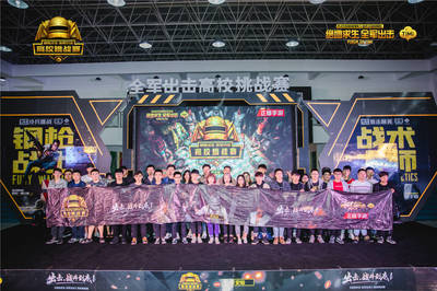 英雄聯(lián)盟S14總決賽哪里可以下注_lolS14春季賽比賽視頻_S14英雄聯(lián)盟全球總決賽電競賽事競猜