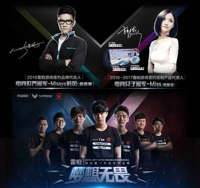 雷競技最新_lol比賽外圍app_S14英雄聯(lián)盟全球總決賽電競賽事競猜